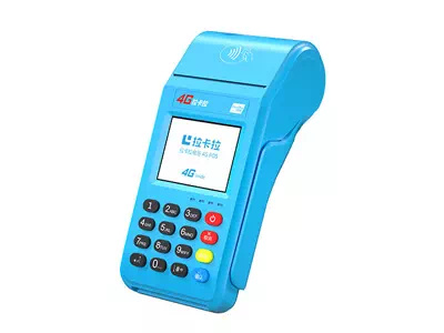 雨花拉卡拉传统大POS机